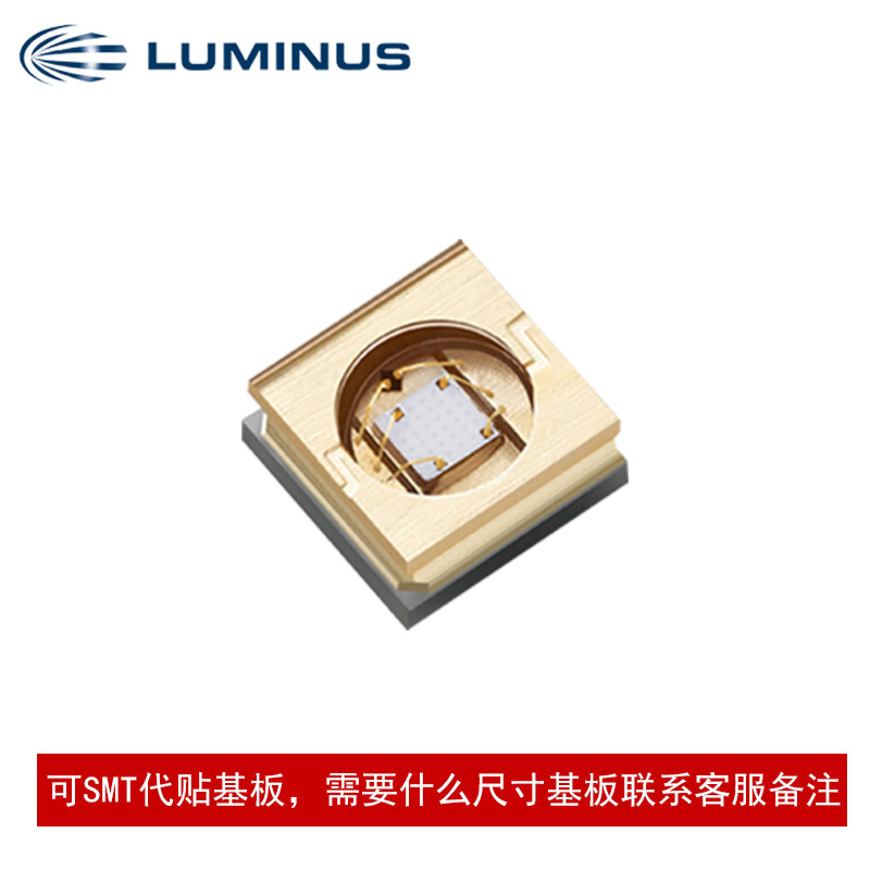 luminus������˹SBT-10X-UV 3535���� UV����� 15w����led����