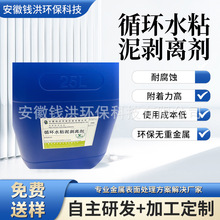 ѭ�hˮճ�����x�� ѭ�hˮճ�����x�� ѭ�h��sˮ������x��