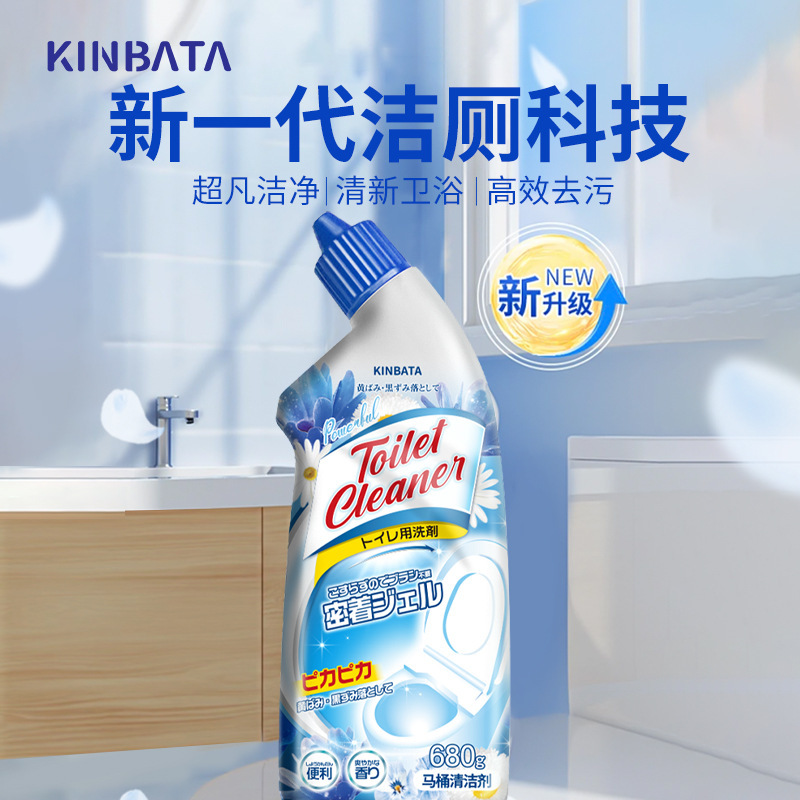 kinbata马桶厕所清洁剂洁厕灵液除垢除臭清香型强力去污垢|undefined