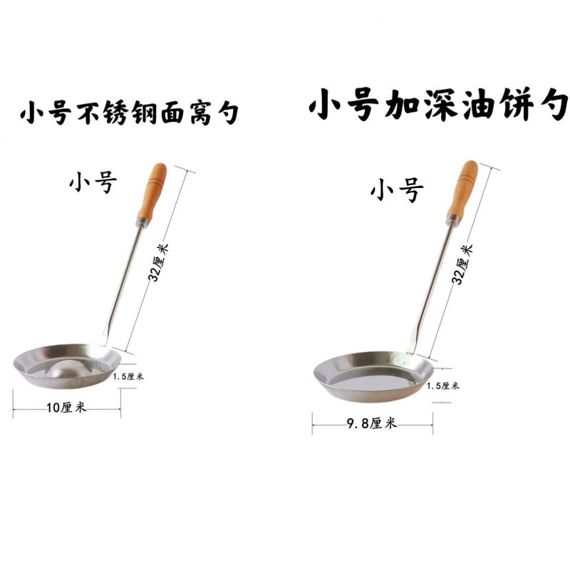 麺の中のスプーンは揚げ餅の鉄のスプーンにくっつかないです。|undefined