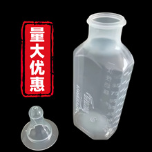 ������һ������ƿ��ϴ��׼�ڋ냺��ƿ�����o����aPP������ƿι��