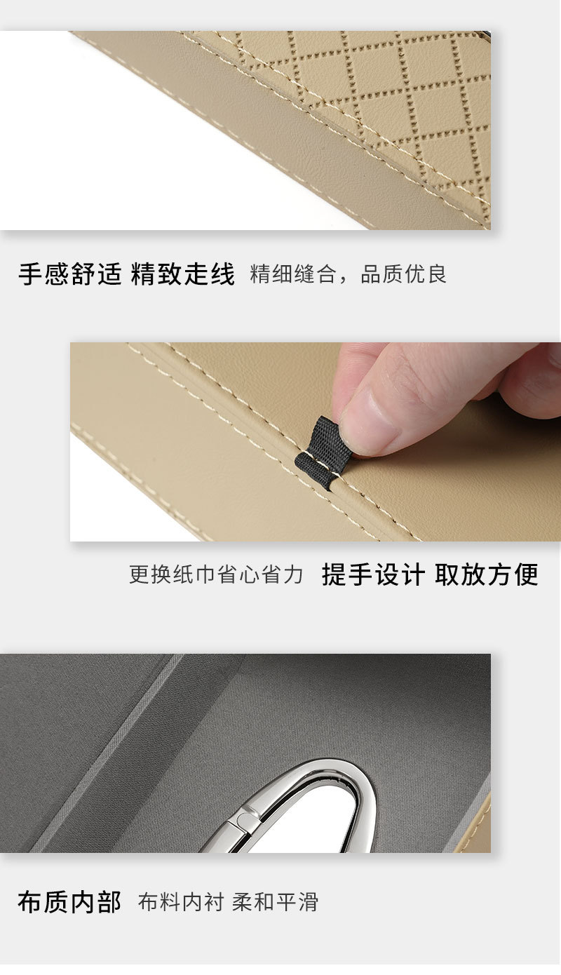 Car Seat Tissue Box, Car Tissue Box, Car Armrest Box, Dashboard Tissue Box, High-End Car Supplies