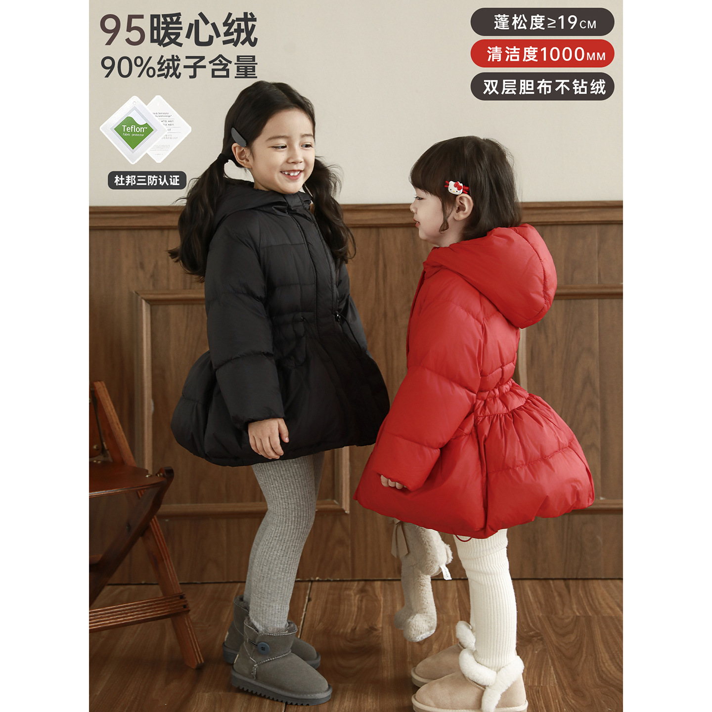 双十一预授女童2025冬季新款中长款连帽羽绒服杜邦三防白鸭绒外套