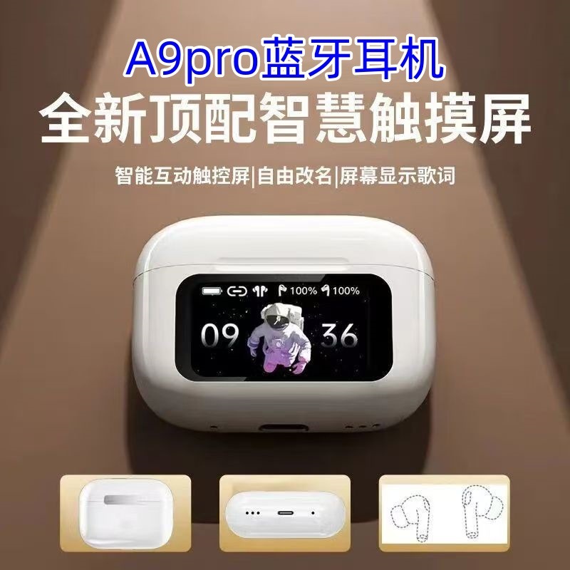 国境を越えた人気の a9pro ワイヤレス Bluetooth ヘッドセット、超長バッテリー寿命、インイヤー ANC ノイズリダクション、多言語、第 5 世代カラースクリーン|undefined
