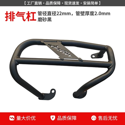 Motorcycle bumper, Protective Bars, Front and Rear - matte-black-exhaust-bar