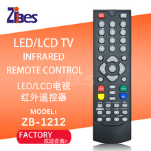 Use for LCD/LED TV工厂直销 遥控器 适用于液晶电视机