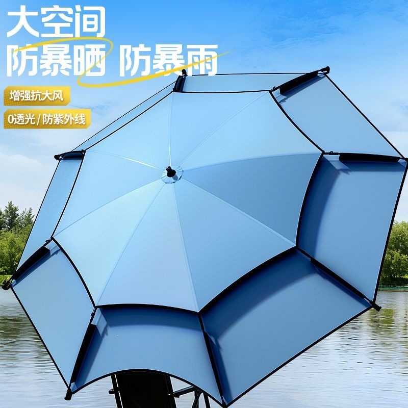 Fishing umbrella is wind-resistant, sun-proof, and rain-proof, with a universal sunshade, specifically designed for outdoor fishing