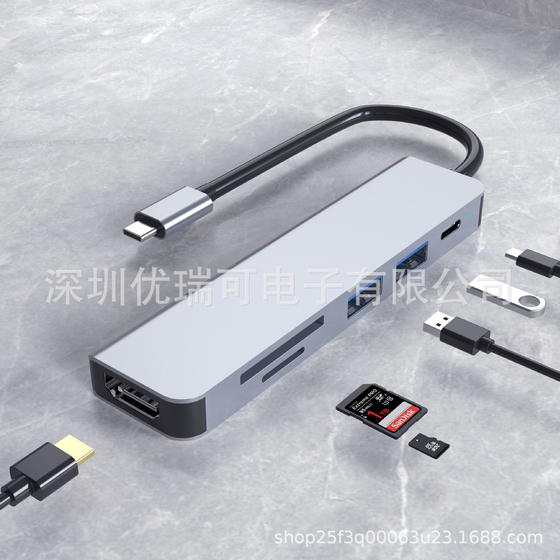 6 in 1（HDTV+SD/TF+USB*2+PD）