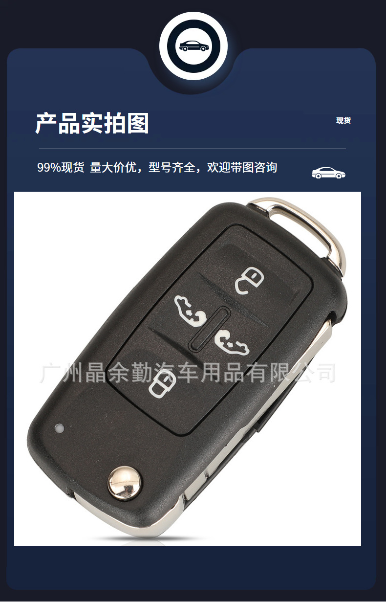 5K0837202AD/K/AE for 5-key Volkswagen folding remote control car key 315/433mhz ID48