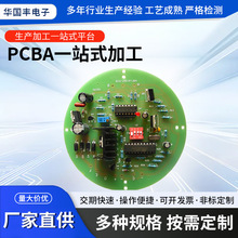 �����W��PCBA���ư��_�l�OӋ���aͬ���W��������Ӱ�PCBA�����_�l