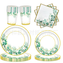 现货鼠尾草婴儿沐浴儿童派对纸盘套装纸巾拉旗桌布刀叉勺生日装饰