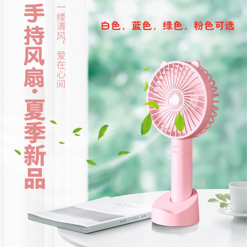 Миниатюрный портативный вентилятор с USB-зарядкой, компактный настольный вентилятор для офиса, креативный рекламный вентилятор, популярный на международном рынке.