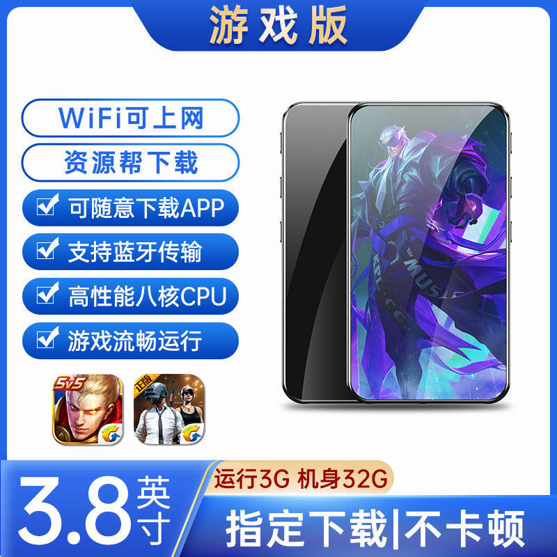 フルスクリーン mp4wifi インターネットアクセス mp3 ウォークマン 学生版 mp5 音楽鑑賞アーティファクト mp6 プレーヤー mp7mp3|undefined