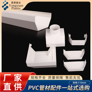 PVC�����ˮ��������ˮ�۽��^�����ˮ�۽�ˮ�۹ܼ��Nֲ�������