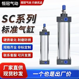 气动接头;气缸;电磁阀