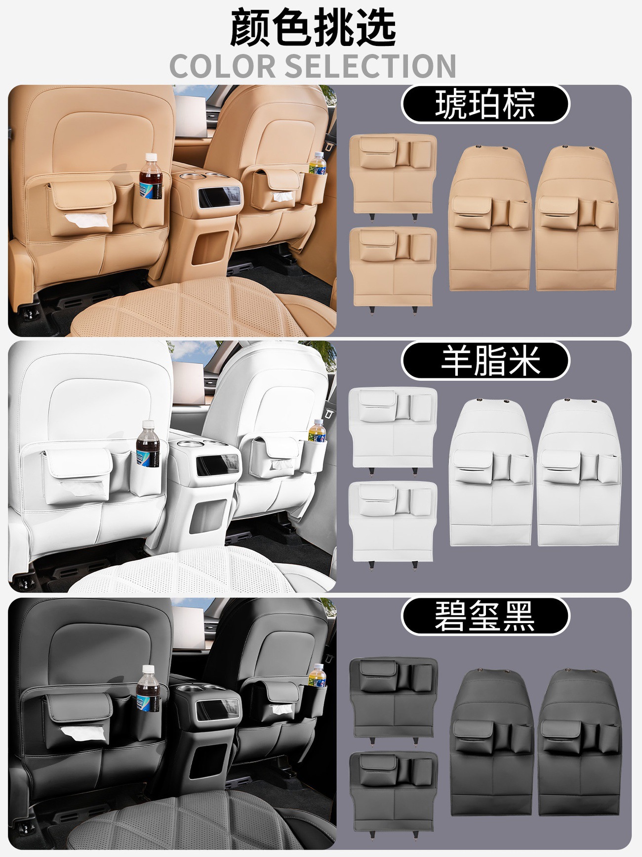 Suitable for Chery Fengyun T11 Rear Seat Anti-Kick Pad, Three-Row Seat Back Protection Pad Cover, Car Interior Modification