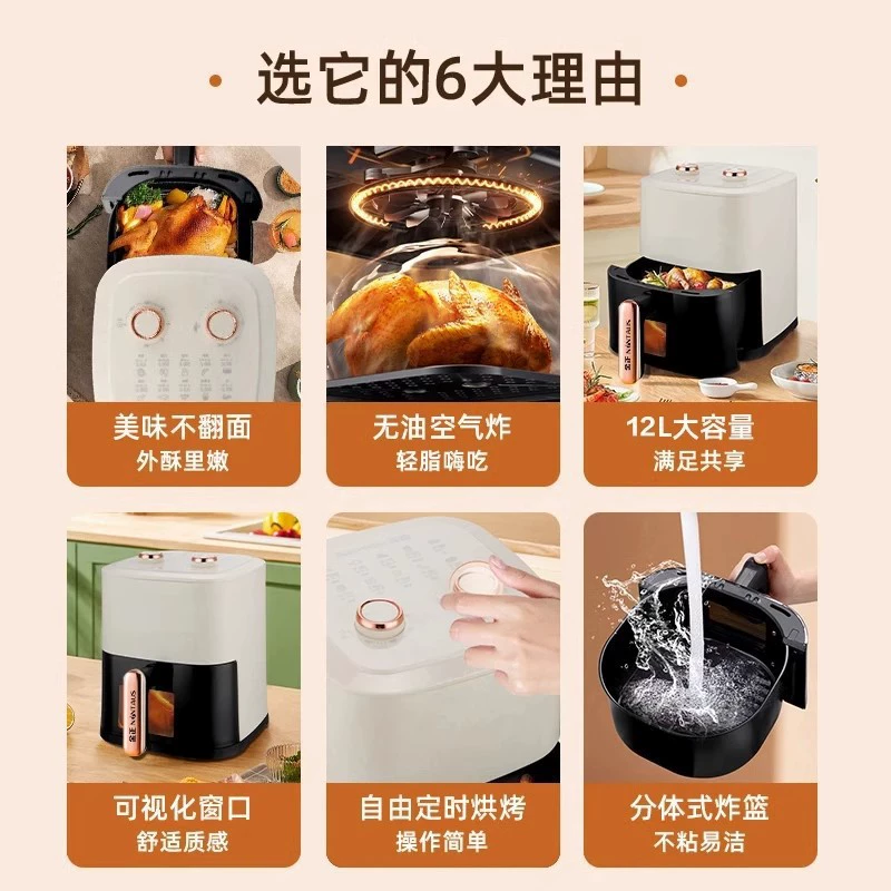 Jinzheng аэрогриль большой ёмкости интеллектуальный визуальный многофункциональный универсальный электрический фритюрник для дома, хлебопекарная печь, жарочная печь
