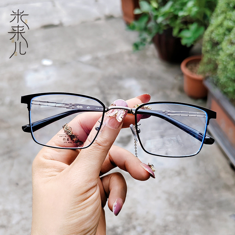 Metal eyebrow ultra-thin anti-blue light plain glasses business style myopia glasses frame men's commuter glasses