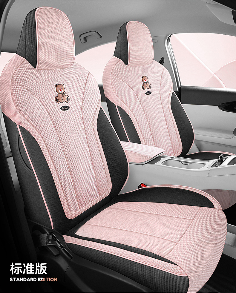 Geely Star Wish Seat Cover Special Full Surrounding Linen Breathable Cushion Seat Cover Car Interior Four Seasons Decoration Car Supplies