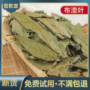�����~250g���]�����~���Ʋ��~�鲼�~������ �Z���~�V�|����ԭ��