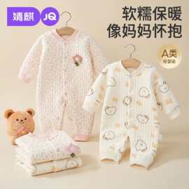 JQ婧麒新生婴儿衣服连体衣春秋小月龄宝宝保暖婴幼纯棉外出服秋季