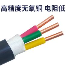 中大元通YJV22銅芯鋼帶鎧裝聚氯乙烯電纜2 3 4 5芯 3+1 3+2 4+1芯