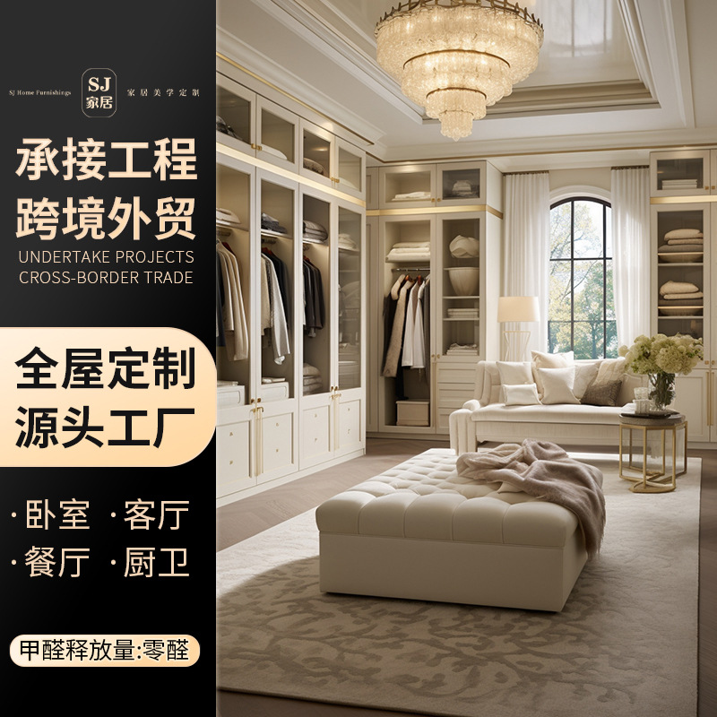 Whole House Custom Furniture Design Solid Wood Wardrobe Tv Cabinet Sideboard Tatami Cabinet Balcony Cabinet Bookcase Customization