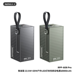 Remax 6 wma3530w + 22.5w屋外ledランプ携帯電話緊急大容量充電宝RPP-609