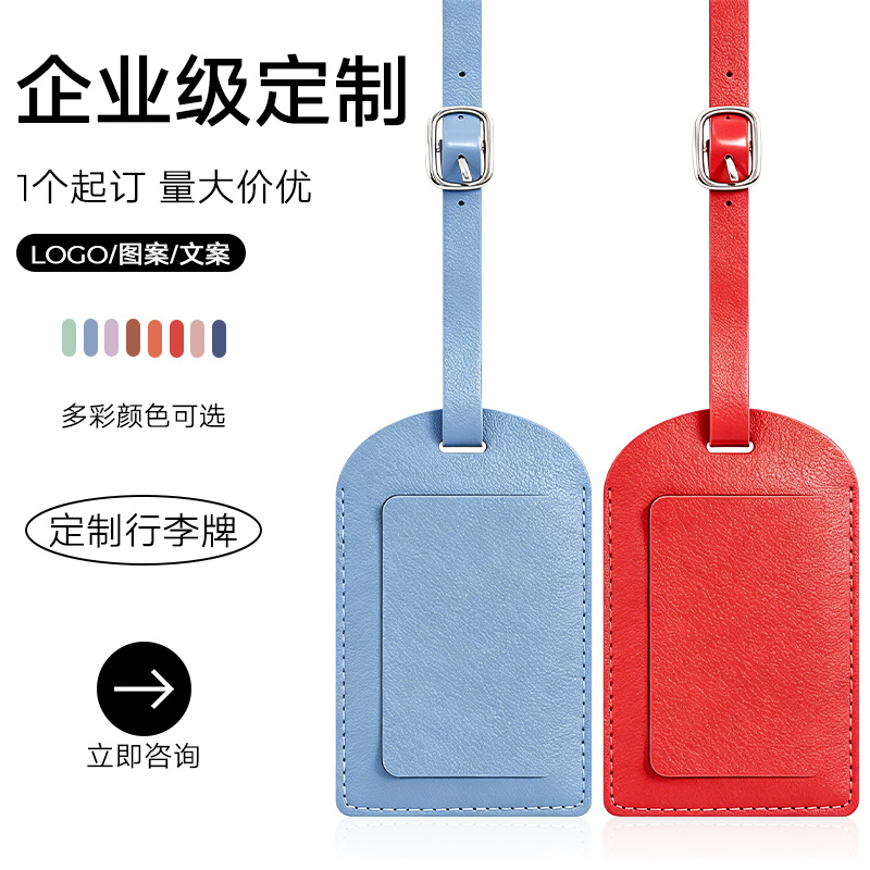 Cross-Border Pu Leather Luggage Tag, Anti-Lost Luggage Tag, Boarding and Checked Baggage Identification Tag, Travel-Specific Name Tag