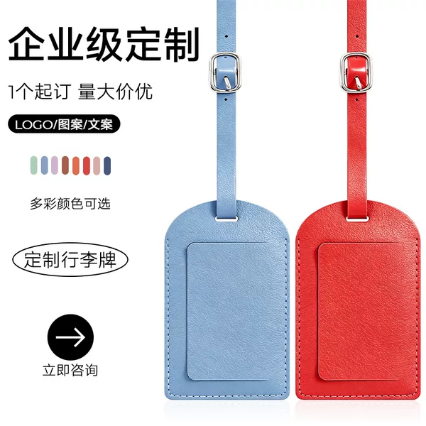 Cross-Border Pu Leather Luggage Tag, Anti-Lost Luggage Tag, Boarding and Checked Baggage Identification Tag, Travel-Specific Name Tag