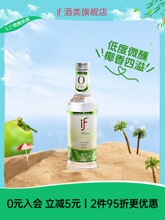 1ƿԇ��ifҬ�Ӿƹ���΢��Ůʿ��΢��Ůʿ�Ͷ����275ml*1ƿ����ƿ