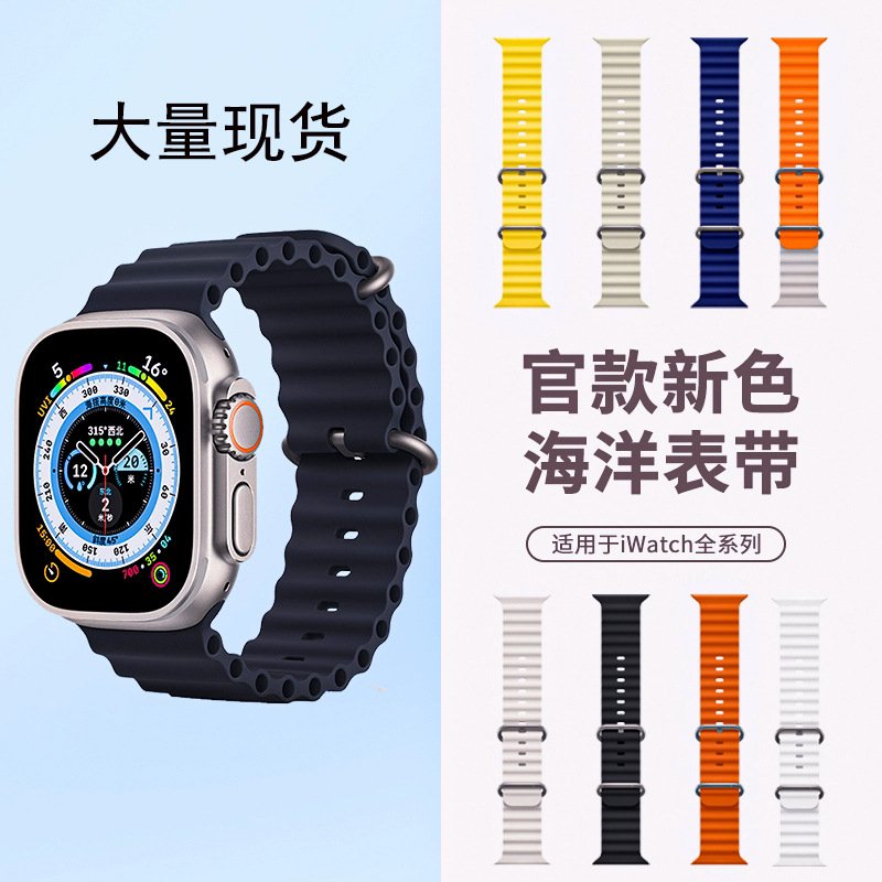Factory Wholesale Suitable for Apple Silicone Strap Iwacth Apple Strap Se6789 Marine Double Buckle Strap in Stock