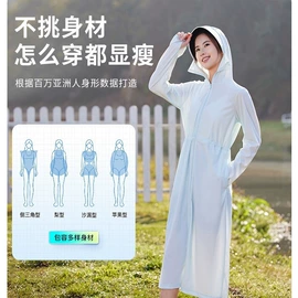 冲锋衣、裤;户外皮肤衣/防晒衣;户外休闲衣裤