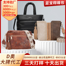 定制轻便舒适时尚休闲女士手提包日常出行大容量收纳手提可斜挎包