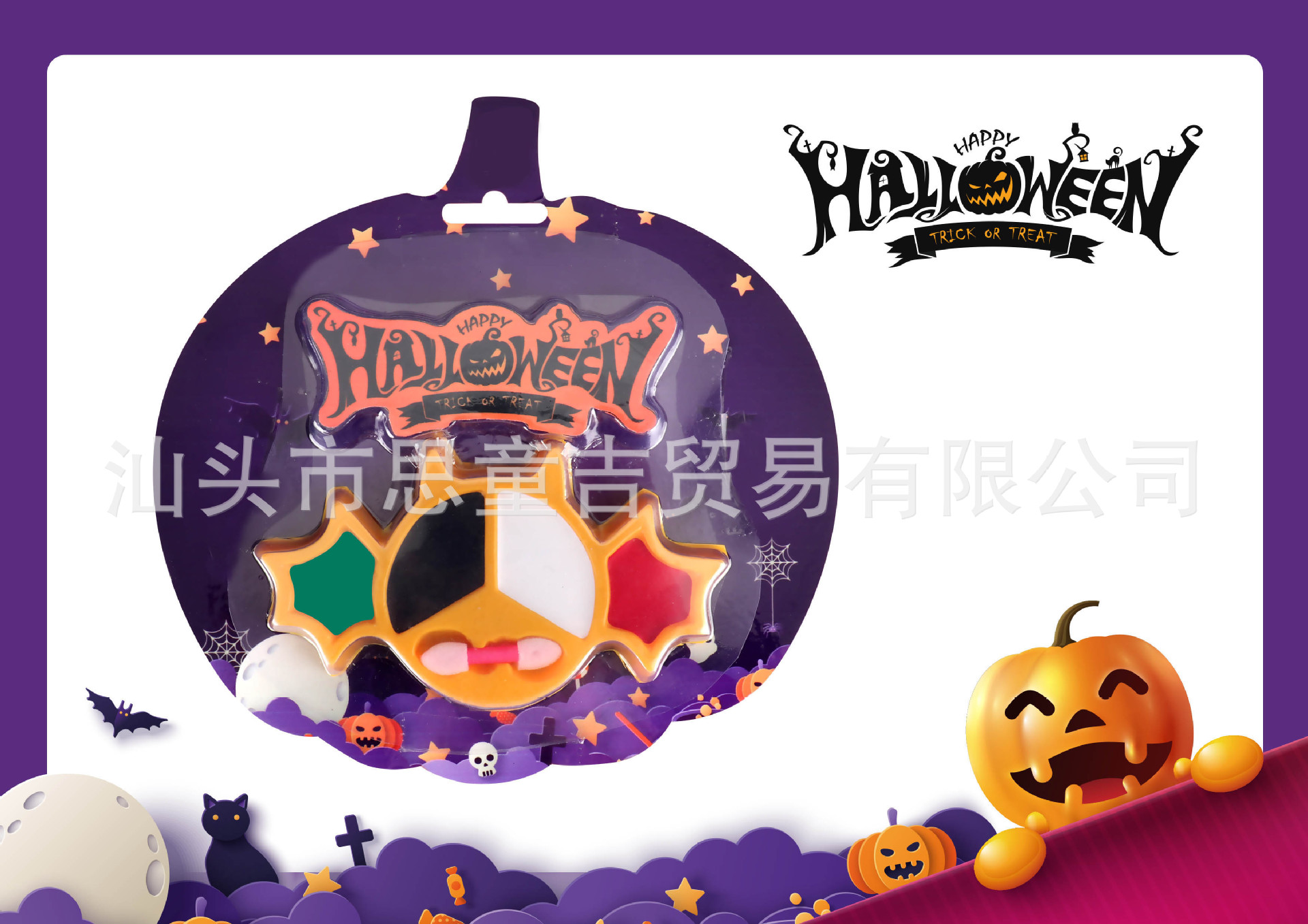 2109C DIY 메이크업