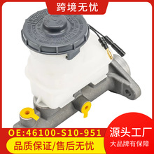 M630542/132978/46100S10951/46100S10952������Honda/CR-V