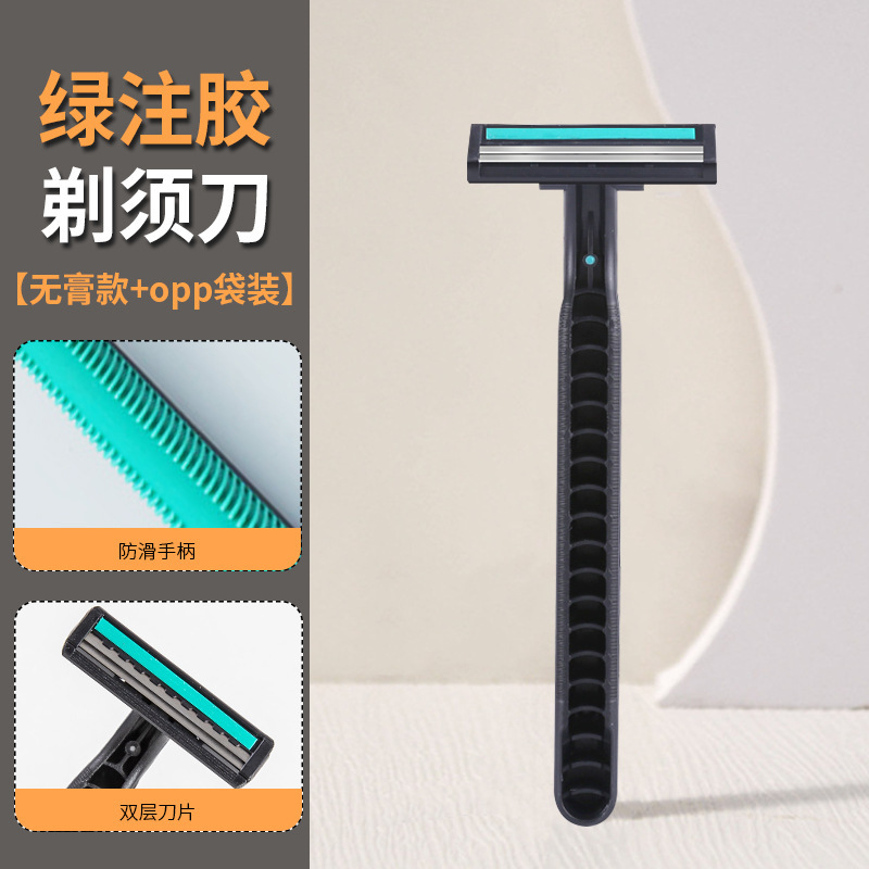 使い捨てカミソリセット、高級二重刃使い捨て手動カミソリ、個別包装、工場卸売|undefined