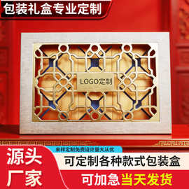 月饼礼盒产品包装盒保健品天地盖礼品盒徽章护肤品文创翻盖盒