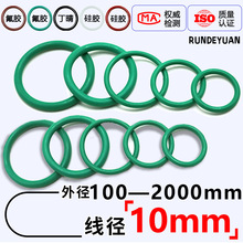 �Gɫ���z�ܷ�Ȧ�͸ߜ�O��Ȧ�����|�����zFKM�⏽68-2000*����10mm