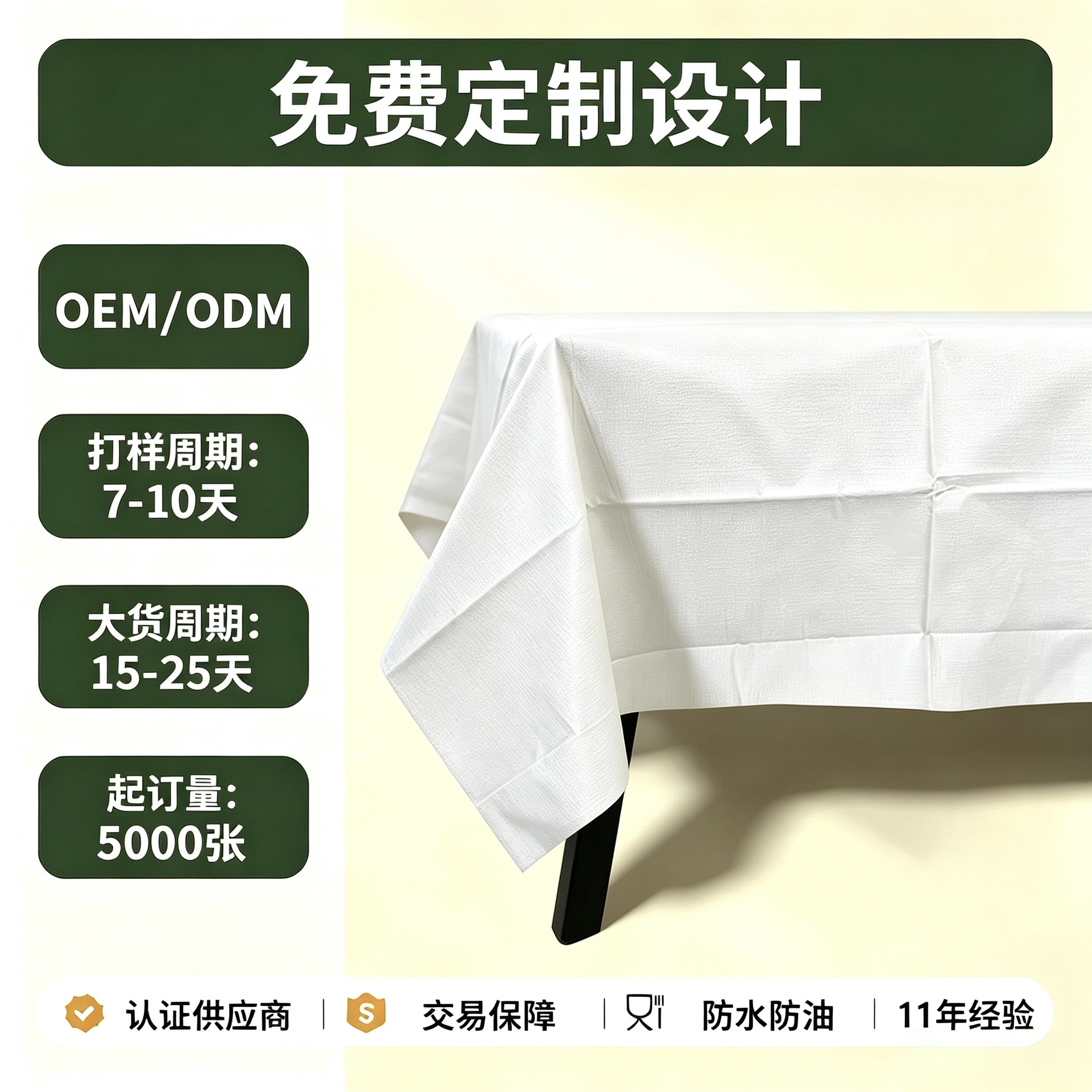 Factory Custom Square Tables, Desks, Disposable 137*274cm Paper Napkins, Tablecloths, Hotel Waterproof Paper
