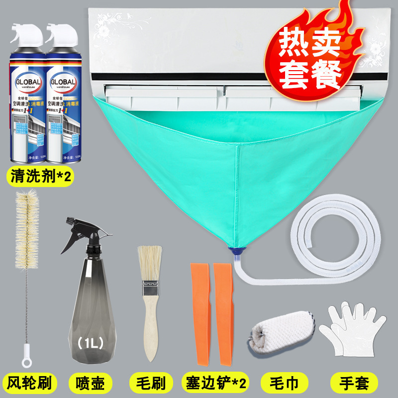 conjunto completo de herramientas de limpieza para conector de agua de aire acondicionado, bolsa de agua interna y externa, conjunto de limpieza general