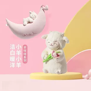Мягкая игрушка «овечка с тюльпаном» для сна