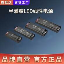 ����z�L�l�Դled����220V�D12V24V�͉���׃�������_�P�Դ