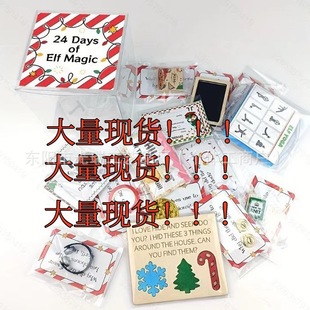 2024 Cross Border New 24 Days Christmas Countdown Elf Magic Gift suit Countdown Creative Gift