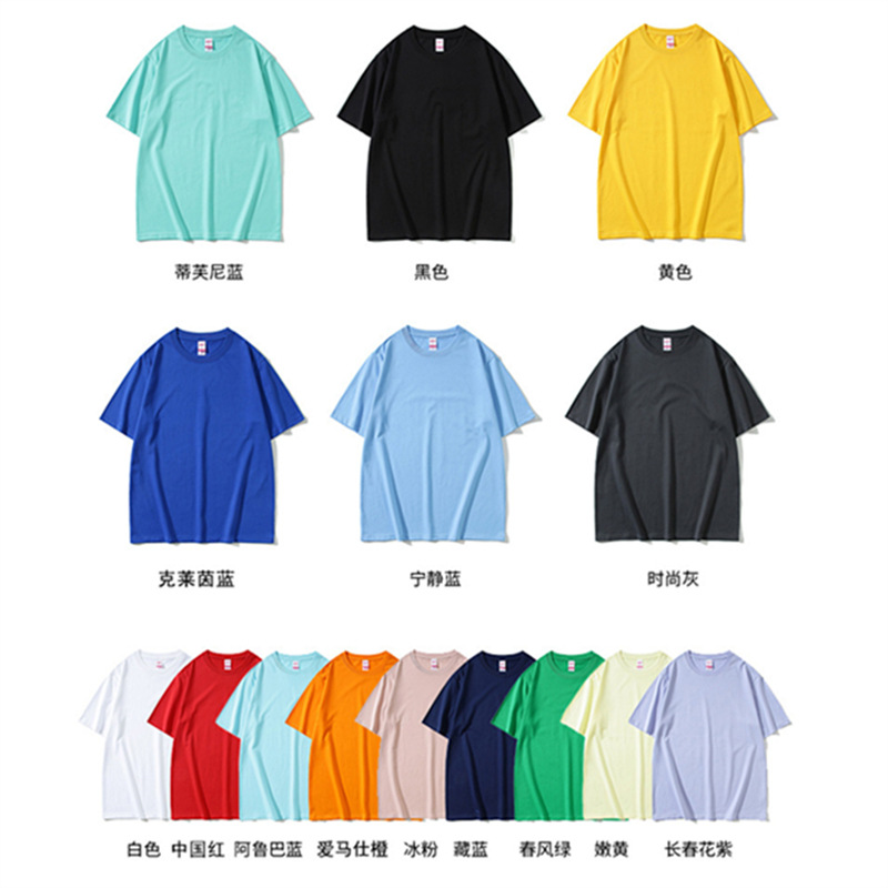 Work clothes group construction T-shirt printed logo cotton short sleeve advertising cultural shirt classmate party class clothes enterprise team clothes
