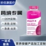 指甲皮肤膳食营养软糖