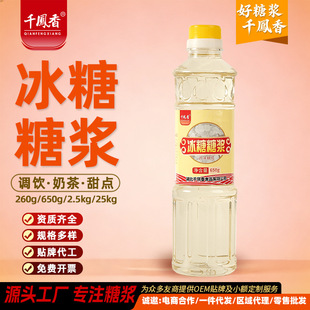 ǧ�P������ǝ{650g ��ˮ���ɿ����{ζ����̲�����������ǝ{