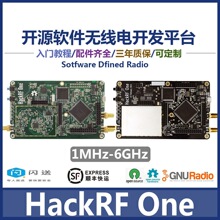 美国原版 HackRF One(1MHz-6GHz) 开源软件无线电平台 SDR开发板