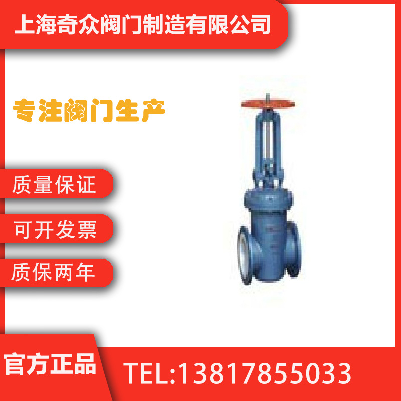 Z41F46衬氟闸阀 对焊浆液排渣耐腐蚀铸钢DN50