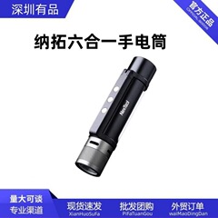Nato Thunder 懐中電灯屋外 6 イン 1 強力な光超高輝度長距離 LED 照明ポータブル緊急充電式懐中電灯